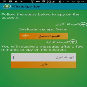 Hack Android Whatsapp Remotely