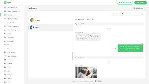 Hackear Messenger Y Whatsapp Gratis