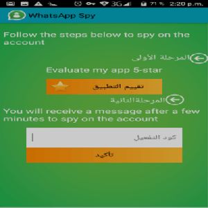 Download Whatsapp Hacker for Pc
