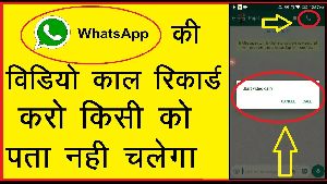 Whatsapp Hacking Tool App Apk